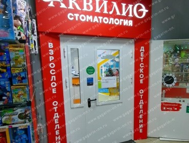 Квадропрофиль для световых коробов