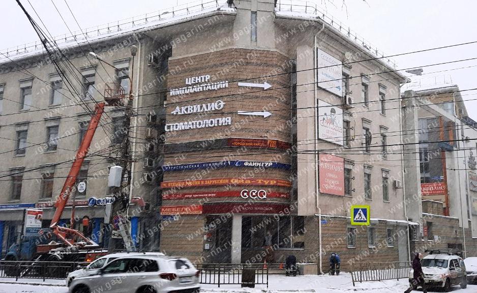 Размещение наружной рекламы на фасаде здания в Нижнем Новгороде
